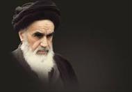 پاورپوینت اندیشه های راهبردی امام خمینی